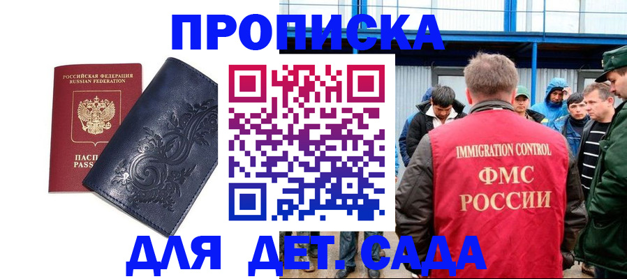 найти адрес прописки в Давлеканово