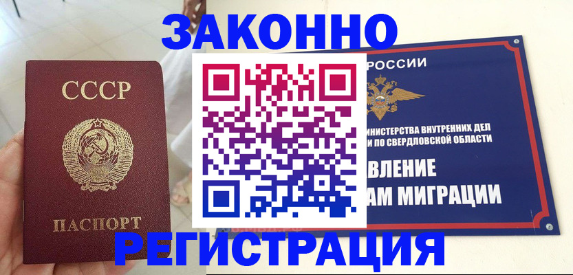 регистрация для дет. сада в Давлеканово