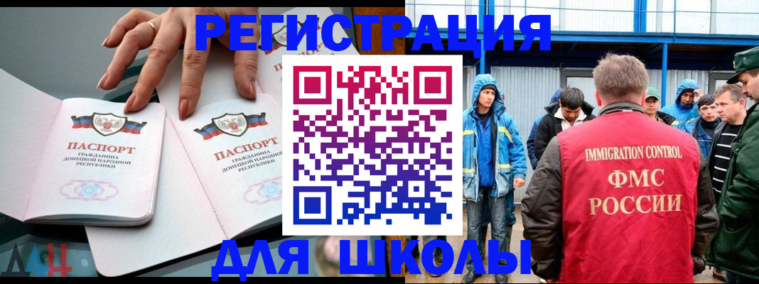 временная регистрация для всех в Давлеканово