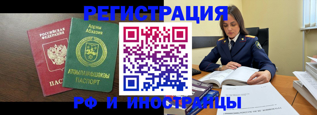 регистрация для дет. сада в Давлеканово